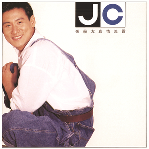 真人实拍女被迫处www
